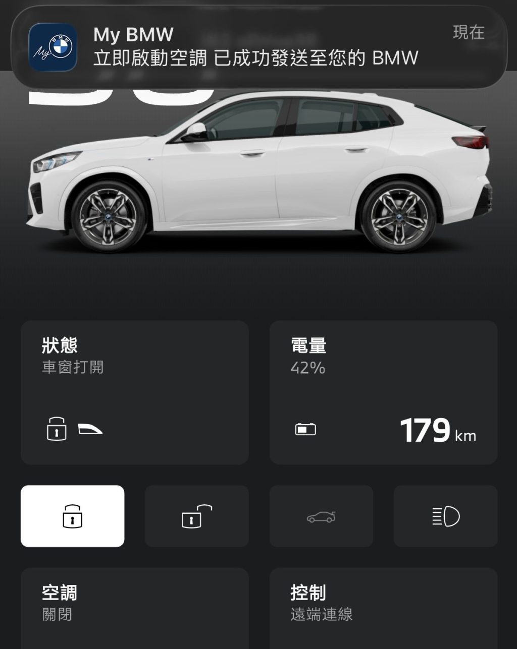My BMW App 顯示遠端啟動空調指令已成功發送